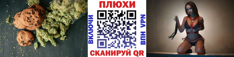 Купить закладки  Лесной  Печенье с ТГК конопля 