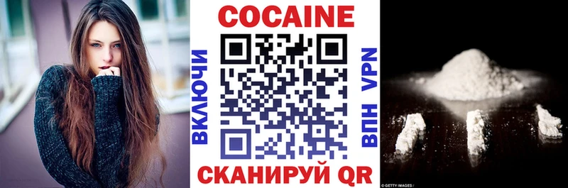 Cocaine Fish Scale  Купить  Лесной 