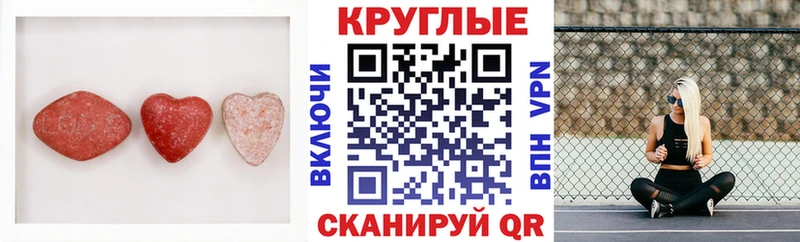 ЭКСТАЗИ MDMA  Купить  Лесной 