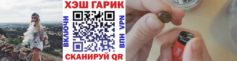 ГАШИШ ice o lator  Купить где  Лесной 