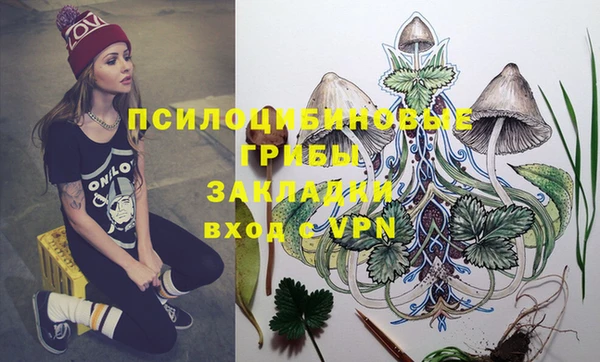 mix Красноперекопск