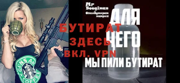 хмурый Краснослободск