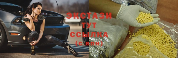 хмурый Краснослободск