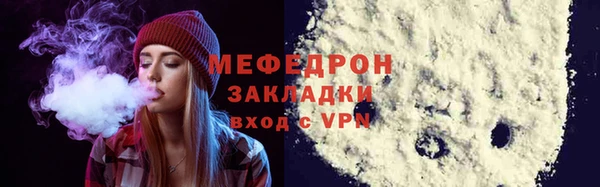 mix Красноперекопск