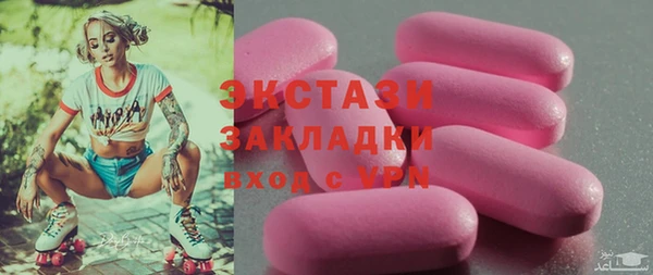 хмурый Краснослободск