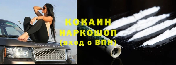 mix Красноперекопск