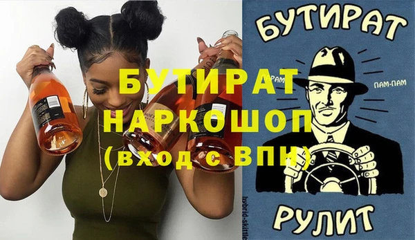 PSILOCYBIN Краснотурьинск