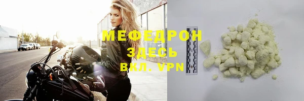 mix Красноперекопск