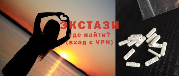 хмурый Краснослободск