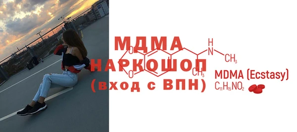 хмурый Краснослободск