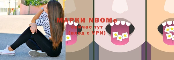 mix Красноперекопск