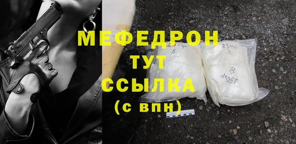 хмурый Краснослободск