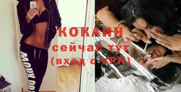 mix Красноперекопск