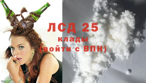 хмурый Краснослободск