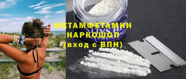 mix Красноперекопск