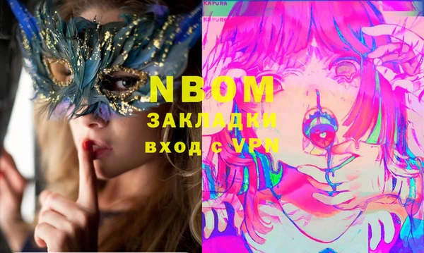PSILOCYBIN Краснотурьинск