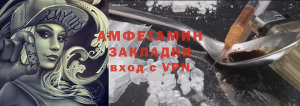 хмурый Краснослободск