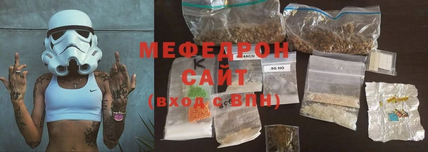 метадон Куйбышев