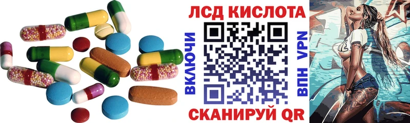 Купить закладки  Лесной  LSD-25 экстази ecstasy 
