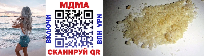 Купить  Лесной  MDMA Molly 
