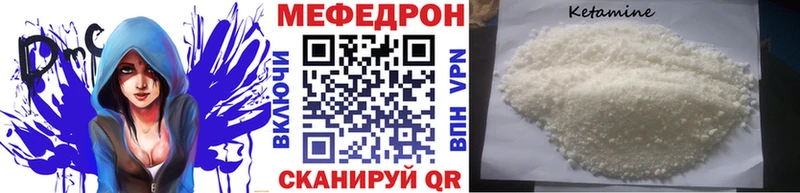 Купить  Лесной  МЯУ-МЯУ mephedrone 