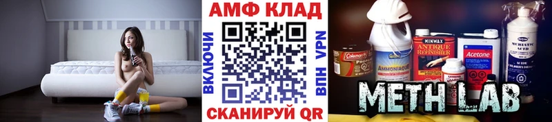 Первитин Декстрометамфетамин 99.9%  Купить  Лесной 