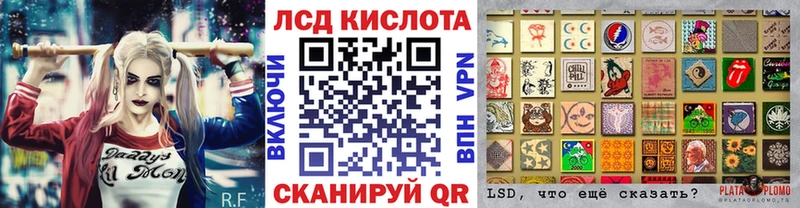 Купить  Лесной  Марки NBOMe 1500мкг 